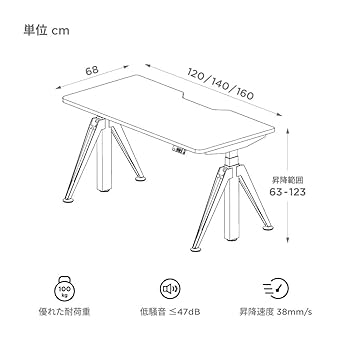 Amazon | MOTTI Kiin K字型 電動昇降デスク 脚のみ 黒足 昇降